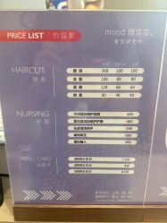 -mood理容店