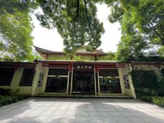 -荆州中山公园动物园