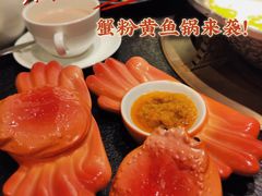 -湊湊火锅·茶憩(打浦桥日月光店)