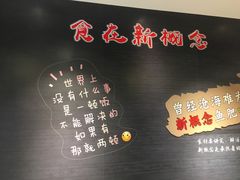 -新概念来凤鱼(璧山店)