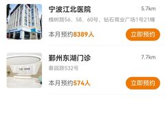 -泰康拜博口腔医院(江北总院)