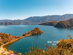 -丽江泸沽湖景区