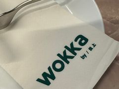 -WOKKA by艮上(中海环宇荟店)