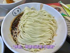 -毛华美食(清扬路店)