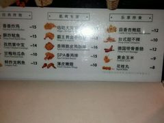 -1973继光香香鸡(曲阳路店)