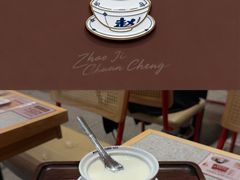 -赵记传承·中国甜品(福州总店)