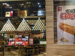 -嘉和一品粥(魏公村店)