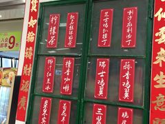 -孖记茶档·热腾茶餐(乐峰店)