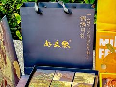 -好友缘酒家(会展中心店)