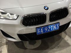 -西城饭店南京菜(新浦路店)