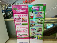 -万达广场(大明宫店)