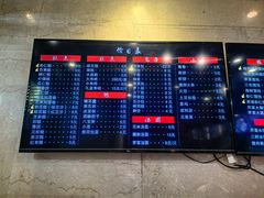 -四宜糕团店(南大街店)