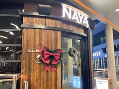 -NAYA Bar ·酒(红山店)