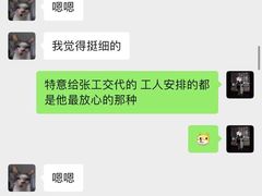 -翼森原创设计·全案实景落地