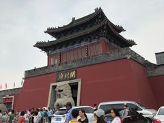 -开封府