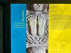 -北京石刻艺术博物馆(五塔寺)