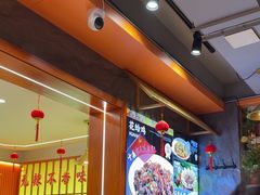 -东来土菜馆(民祥园路店)