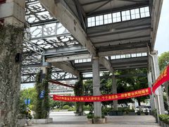 -长阳创谷