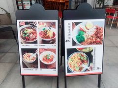 -村外有星光小食铺(长嘉汇店)