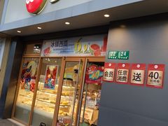 -85度C(上海松江九亭店)