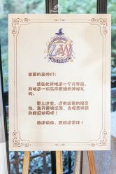 -上海瑞金洲际酒店·宴会厅