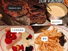 -La Vache! 噢！那只奶牛！(尖沙咀店)