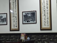 -牛一嘴·兰州牛肉面·大盘鸡(财富中心店)