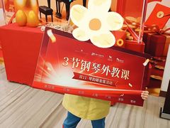 -刘健艺术钢琴学校·专注钢琴教育25周年(徐家汇校区)