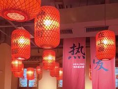 -山四砂锅(钟楼街店)