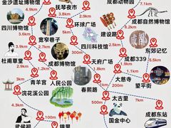 -朵兰达V酒店(成都春熙路太古里国金中心店)