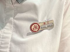 -海底捞火锅(北金鹰店)