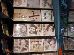 -Hi Fi Acoustic 梵香禅韵·色声香味