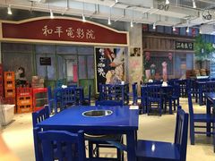 -马路边边火锅串串(观前街店)
