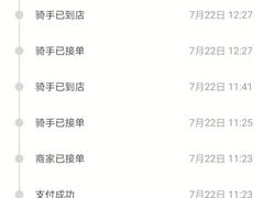 -铁朋小锅米线(玉川巷店)