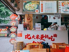 -渝绝回味碗土家洋芋饭(学道街店)