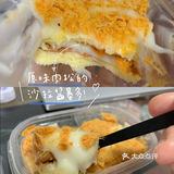 我上辈子可能是肉松 在网上买的「吃货大军团」