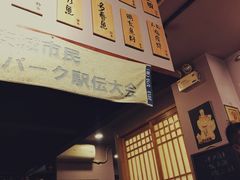 -鸟串烧Yakitori