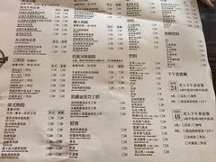 菜单-遇见西木美式餐厅(体育路店)