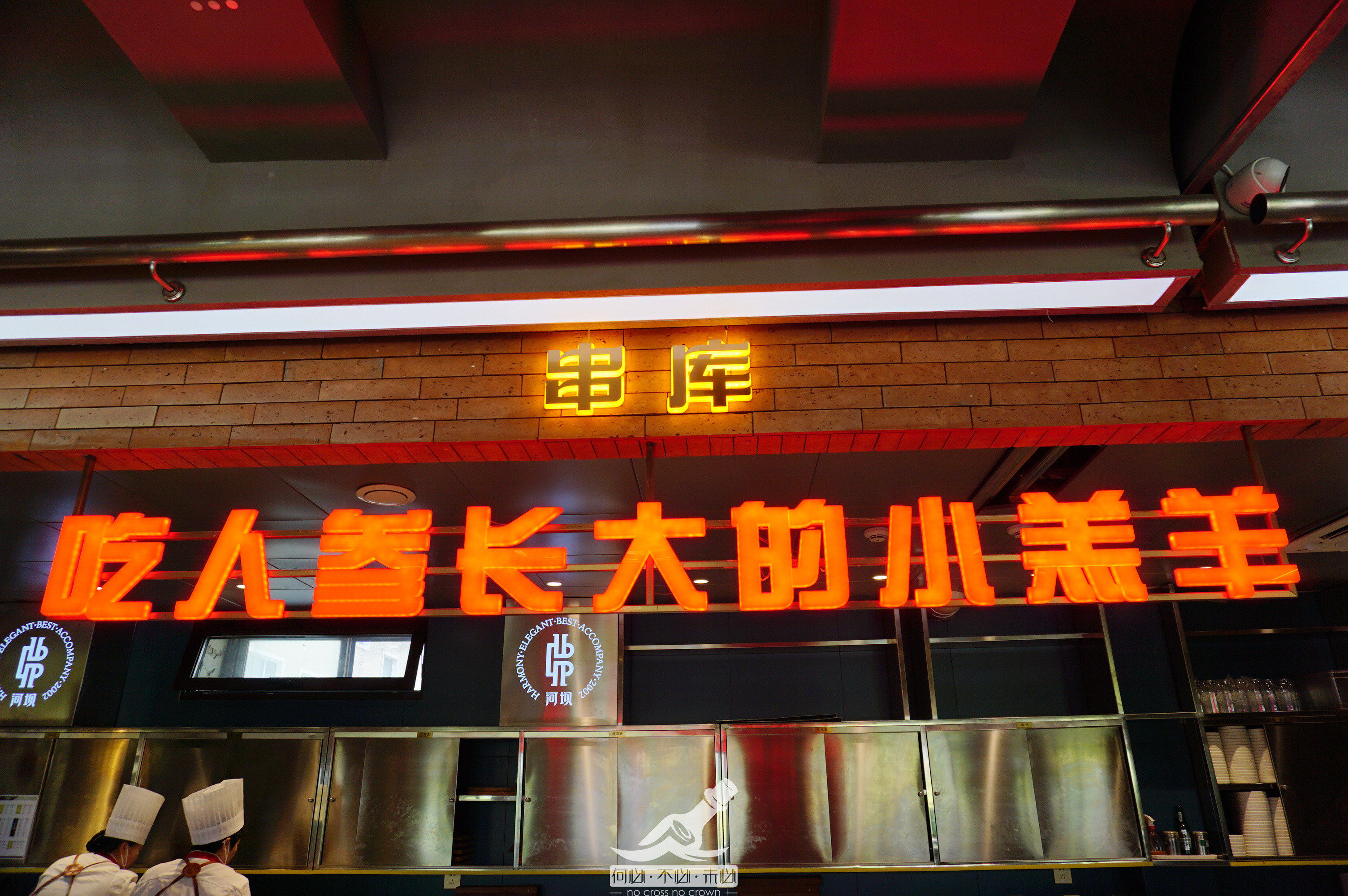 延吉迎接我的第一餐94河坝烧烤串城