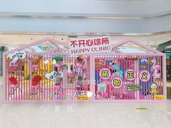 -城市传媒广场