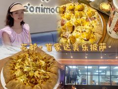 -达美乐比萨(骏壹万邦广场店)
