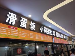 -北京师范大学(珠海校区)