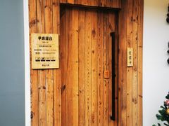 -独食火锅·半米屋台(直营总店)