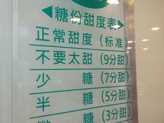 -1点点(银座和谐广场店)