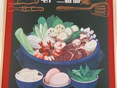 -菏泽电厂二板面(济南凯旋中心店)