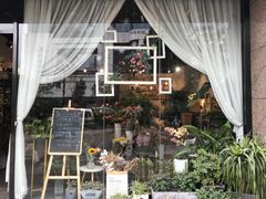 -F.Story 花和故事(新天地店)