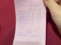 -北园酒家(小北路店)