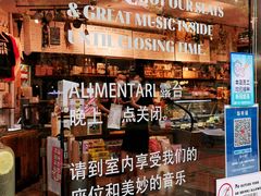 -Alimentari早午餐(安福路店)