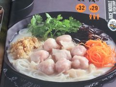 -渔米丰·广府鱼汤米线(光明广场店)