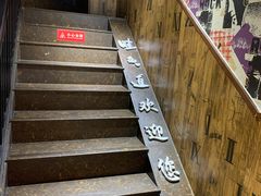 -蛙鱼道美蛙鱼自助火锅(新耍都店)